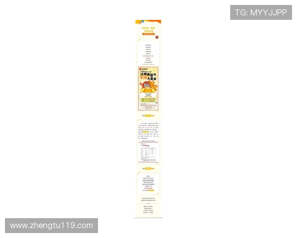 安徽福彩双色球今晚开奖公告震撼发布